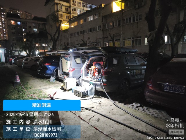 消防水管漏水检测维修公司电话哪家好-明山